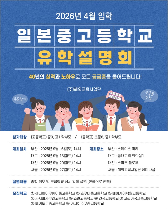 c8d79cebab45338cb78c54e9ef1ac0a5_50KakaoTalk_20250630_105405900.jpg